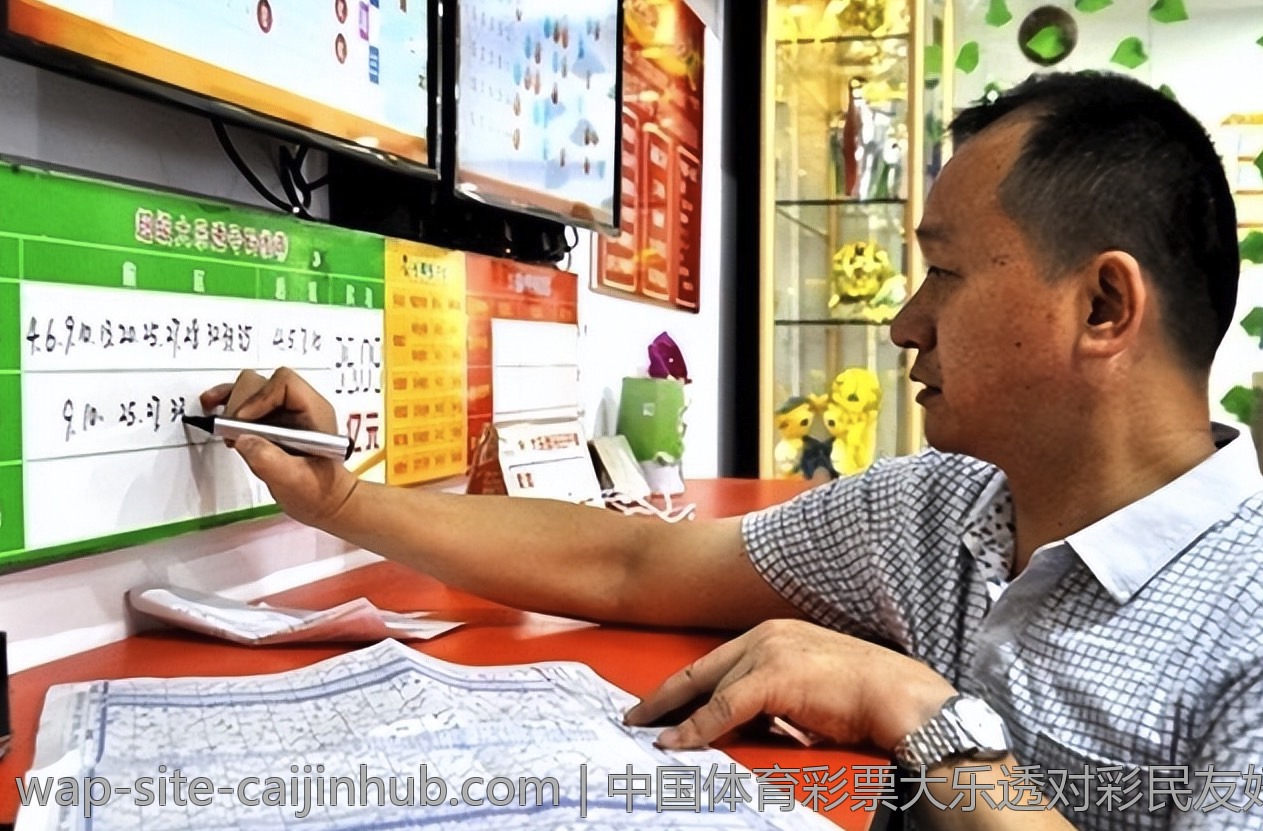中国体育彩票大乐透对彩民友好的设置