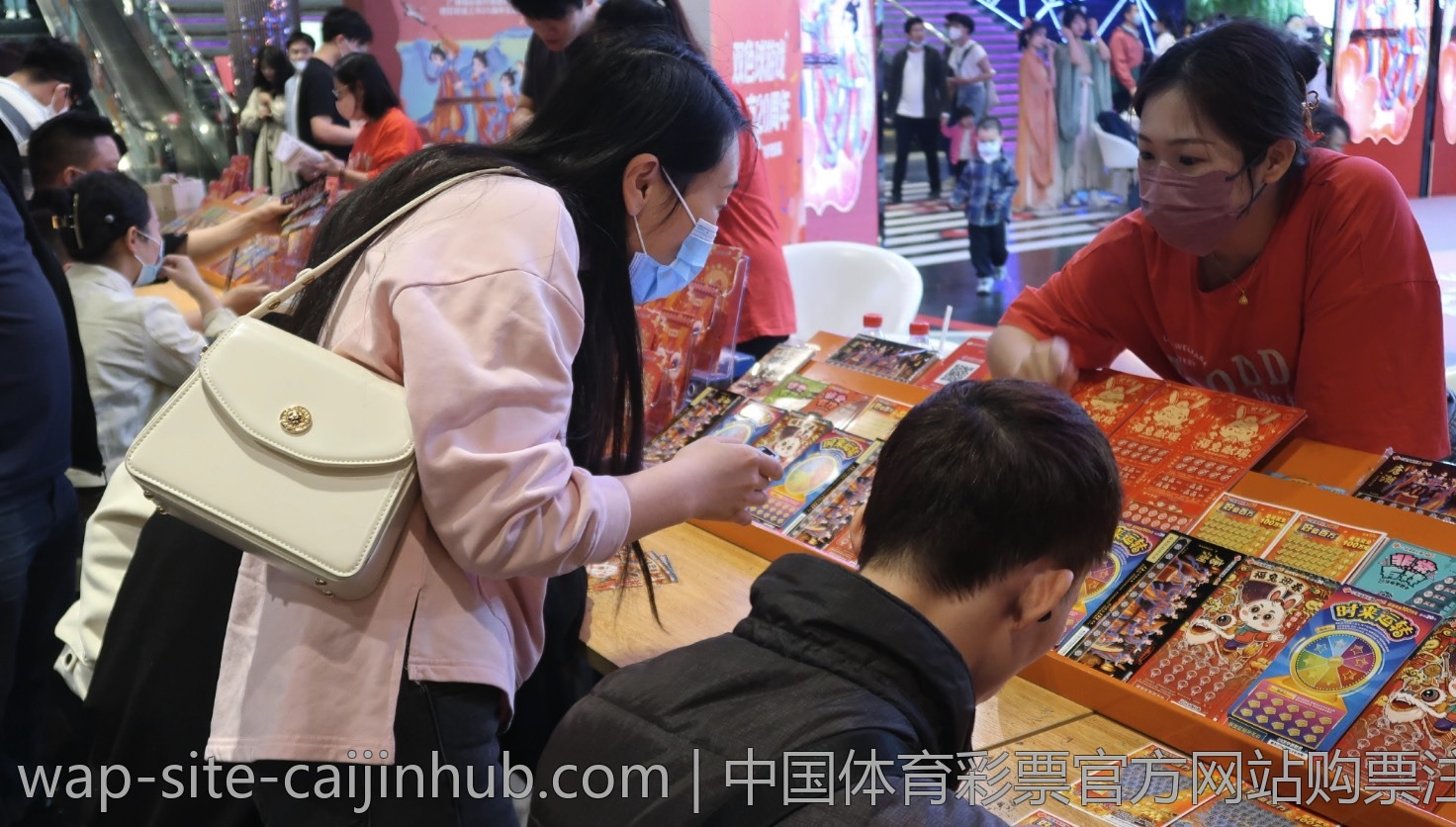 中国体育彩票官方网站购票注意事项